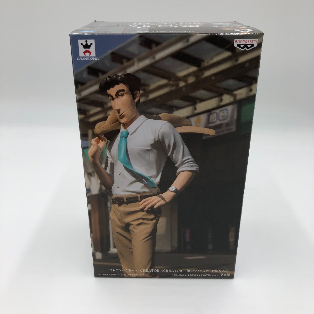 BANPRESTO (バンプレスト) フィギュア 野原ひろし(カーキ) 「クレヨンしんちゃん」 CREATOR×CREATOR-俺のフィギュア 野原ひろし RETURNS- 未使用品