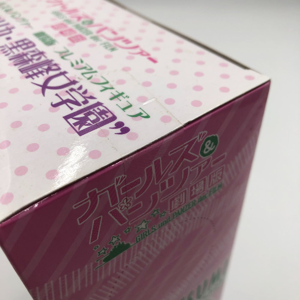 逸見エリカ 「ガールズ＆パンツァー 劇場版」 プレミアムフィギュア 逸見エリカ-黒森峰女学園 SEGA セガ フィギュア