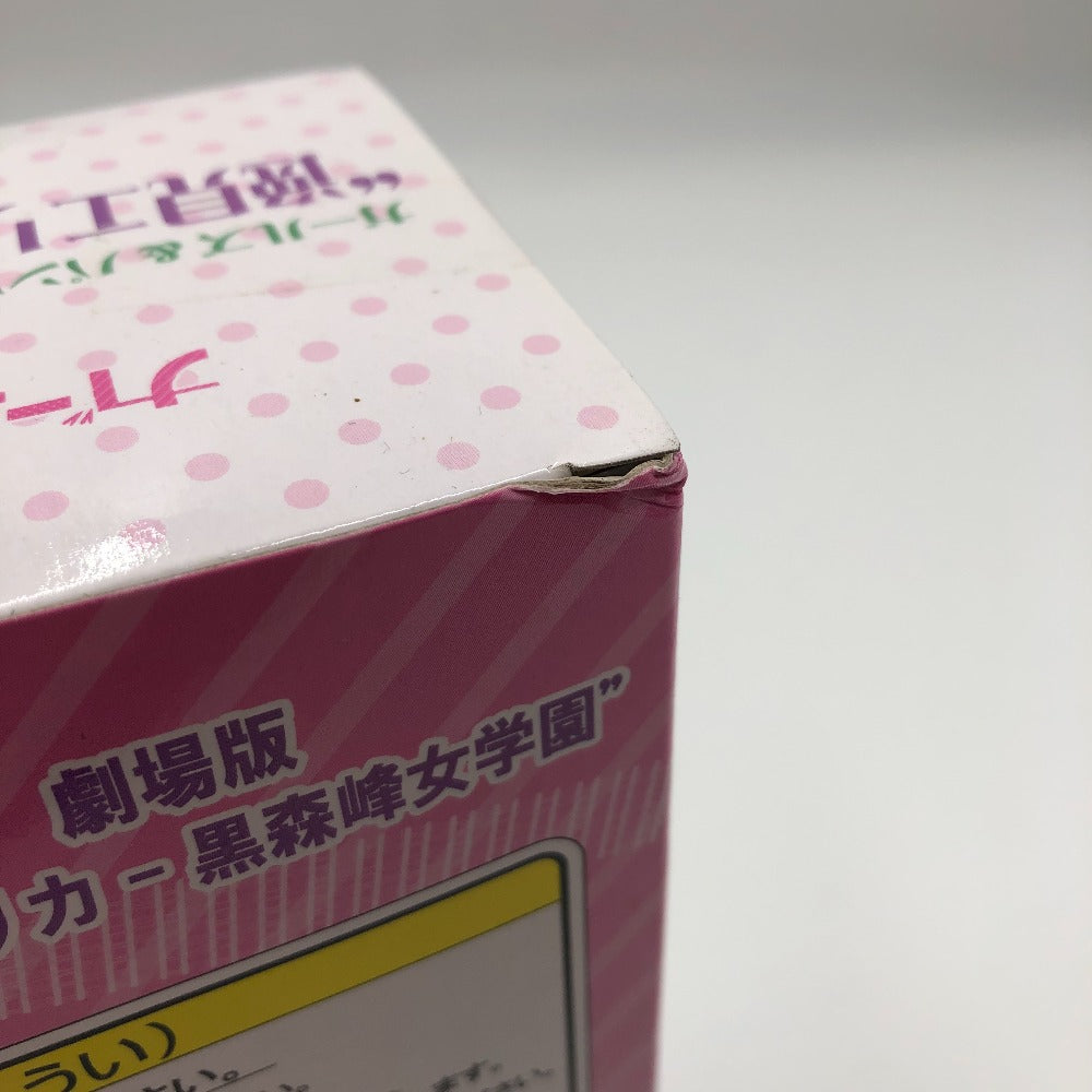 逸見エリカ 「ガールズ＆パンツァー 劇場版」 プレミアムフィギュア 逸見エリカ-黒森峰女学園 SEGA セガ フィギュア