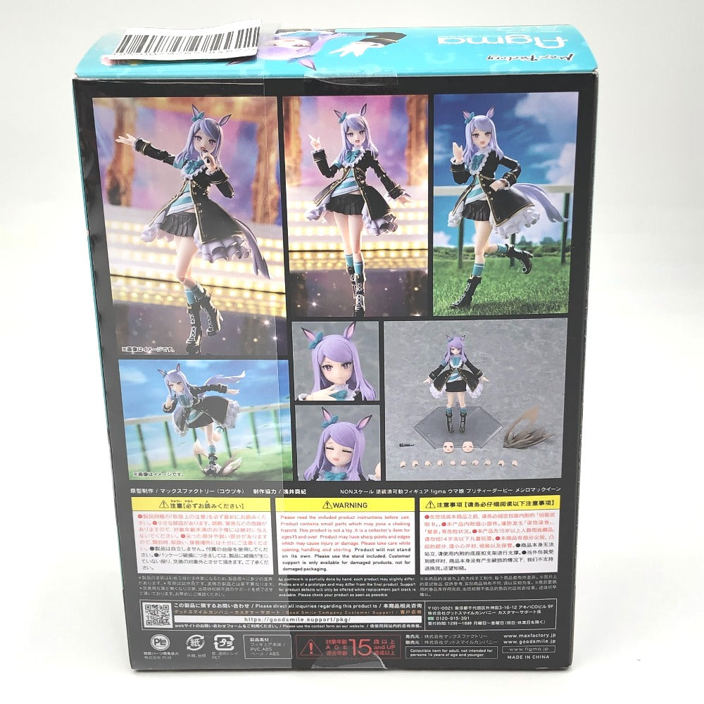 figma メジロマックイーン 「ウマ娘 プリティーダービー」 figma マックスファクトリー フィグマ フィギュア 未開封品
