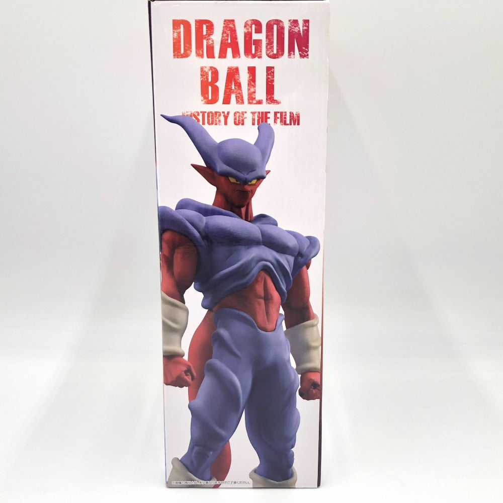 スーパージャネンバ 「一番くじ ドラゴンボール HISTORY OF THE FILM」 E賞  BANDAI SPIRITS バンダイスピリッツ フィギュア 未開封品