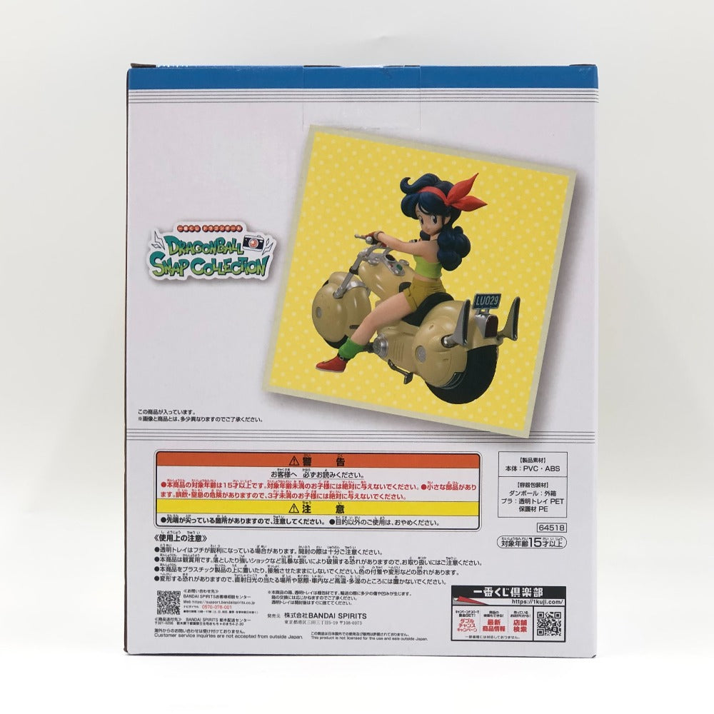 ランチ フィギュア「一番くじ ドラゴンボール DRAGONBALL SNAP COLLECTION」 D賞 DRAGONBALL SNAP FIGURE BANDAI SPIRITS バンダイスピリッツ フィギュア 未開封品