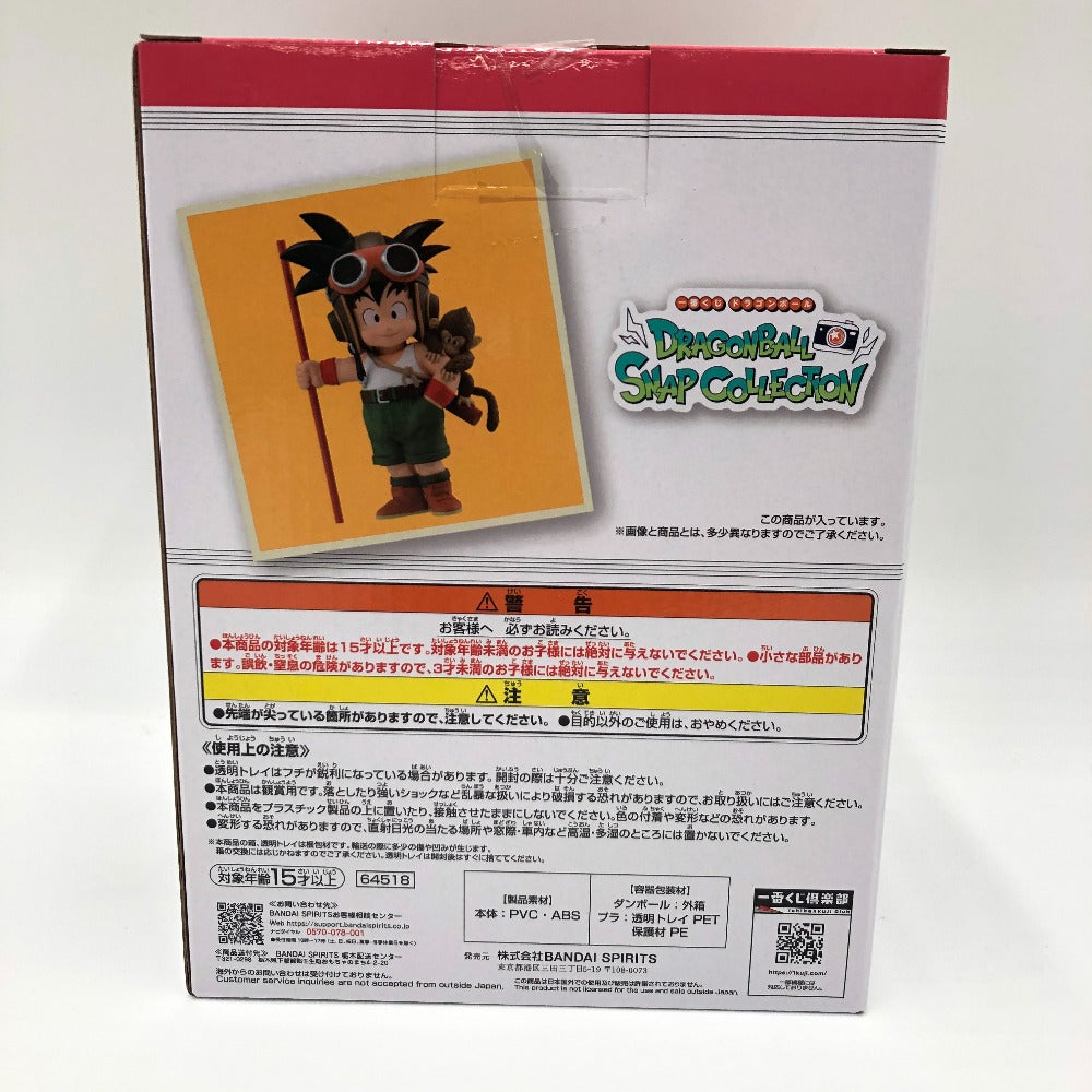 孫悟空 フィギュア　少年期ver. 「一番くじ ドラゴンボール DRAGONBALL SNAP COLLECTION」 C賞 DRAGONBALL SNAP FIGURE BANDAI SPIRITS バンダイスピリッツ フィギュア 未開封品