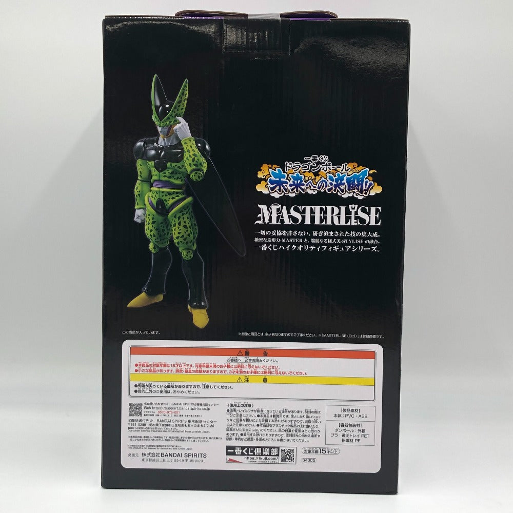 パーフェクトセル 「一番くじ ドラゴンボール 未来への決闘!!」 MASTERLISE A賞 フィギュア BANDAI SPIRITS バンダイスピリッツ フィギュア 未開封品