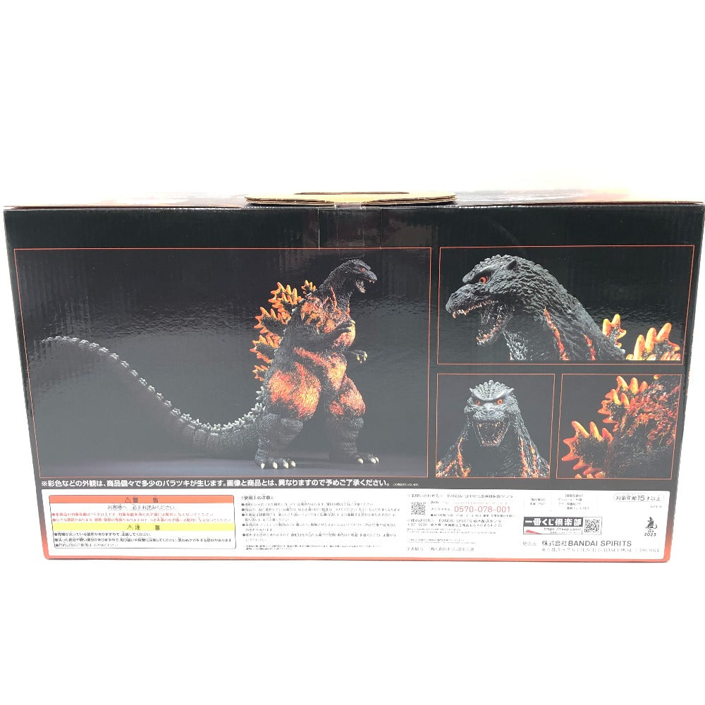 SOFVICS ゴジラ 1995 香港上陸ver. 「一番くじ ゴジラ 大怪獣列伝」 A賞 フィギュア BANDAI バンダイ 一番くじ フィギュア 未開封品