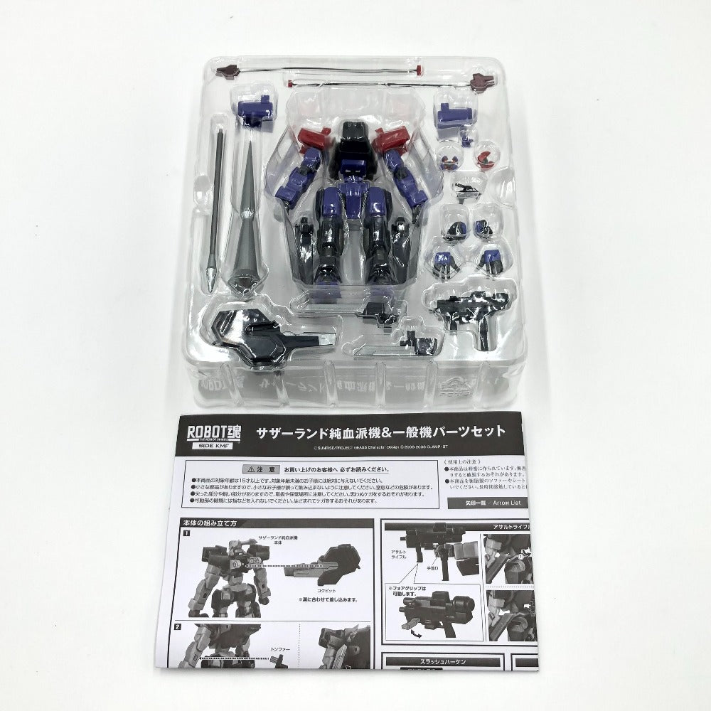ROBOT魂 ＜SIDE KMF＞ サザーランド純血派機＆一般機