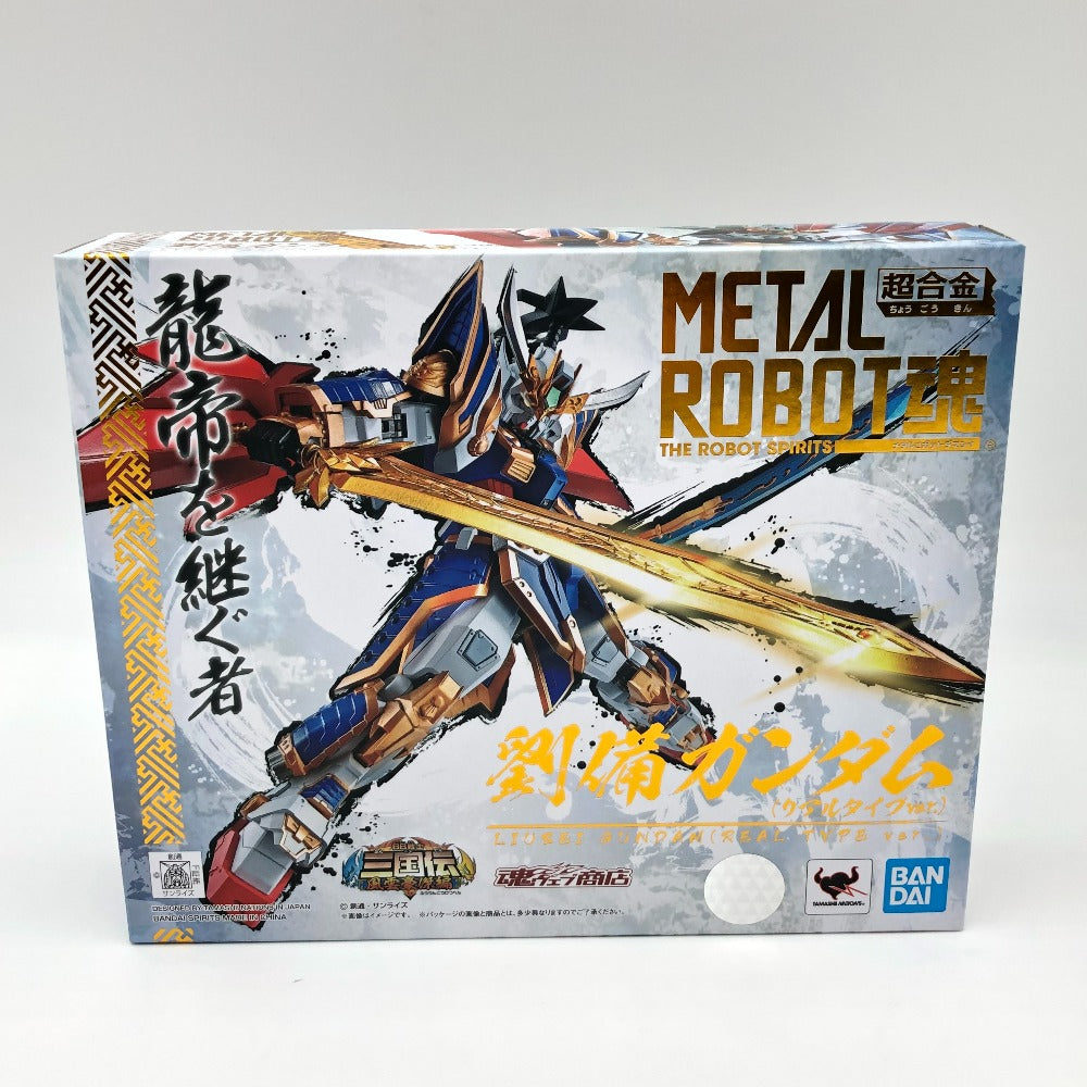 METAL ROBOT魂 ＜SIDE MS＞ 劉備ガンダム(リアルタイプver.) 「BB戦士三国伝 風雲豪傑編」 魂ウェブ商店抽選販売限定 BANDAI SPIRITS バンダイスピリッツ フィギュア