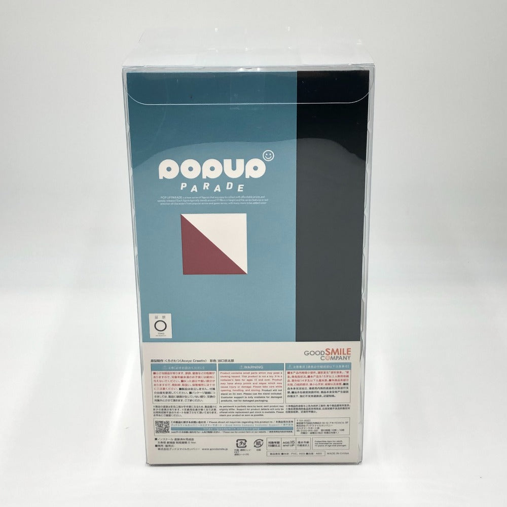 POP UP PARADE 五条悟 劇場版 呪術廻戦 0Ver. 「劇場版 呪術廻戦 0」 プラスチック製塗装済み完成品 GOODSMILECOMPANY グッドスマイルカンパニー フィギュア 未開封品