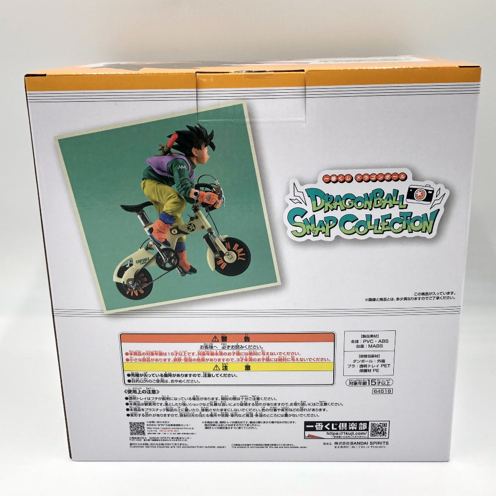 孫悟空 「一番くじ ドラゴンボール DRAGONBALL SNAP COLLECTION」 A賞 DRAGONBALL SNAP FIGURE BANDAI バンダイ 一番くじ フィギュア 未開封品