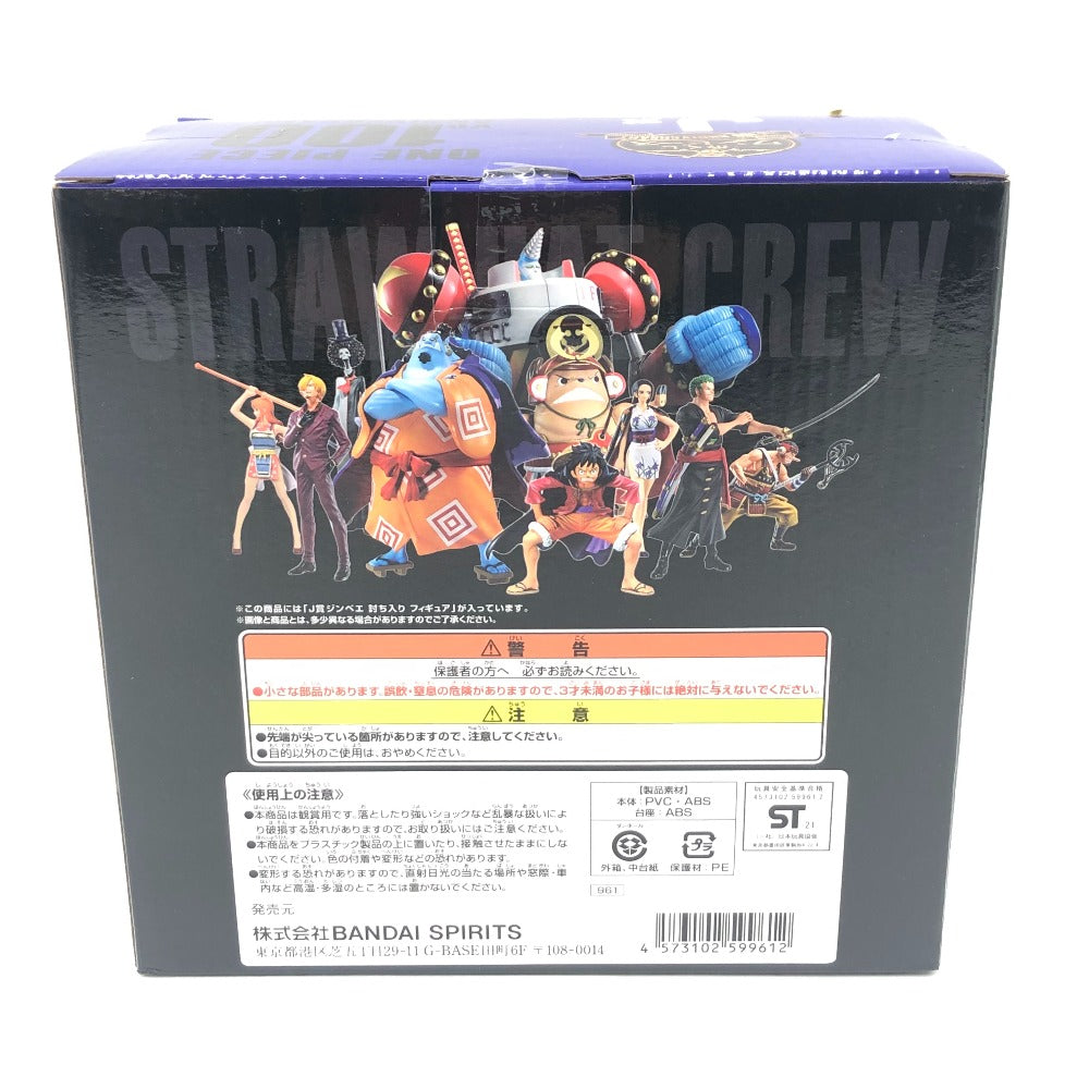 ジンベエ 討ち入り 「一番くじ ワンピース vol.100 Anniversary」 J賞 フィギュア BANDAI バンダイ 一番くじ フィギュア