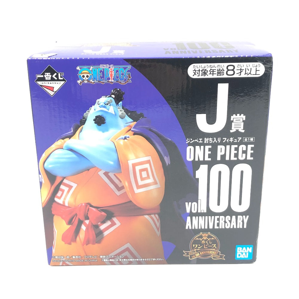 ジンベエ 討ち入り 「一番くじ ワンピース vol.100 Anniversary」 J賞 フィギュア BANDAI バンダイ 一番くじ フィギュア