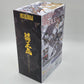 METAL BUILD DRAGON SCALE 龍王丸 「魔神英雄伝ワタル」 BANDAI バンダイ フィギュア 未開封品