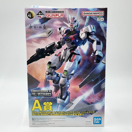 1/100 FULL MECHANICS ガンダムエアリアル ソリッドクリア 「一番くじ 機動戦士ガンダム ガンプラ 2024」 A賞 BANDAI SPIRITS バンダイスピリッツ プラモデル 未組立品