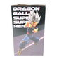 孫悟飯ビースト ラストワンver. 「一番くじ ドラゴンボール VSオムニバスビースト」 ラストワン賞 フィギュア BANDAI バンダイ 一番くじ フィギュア 未開封品