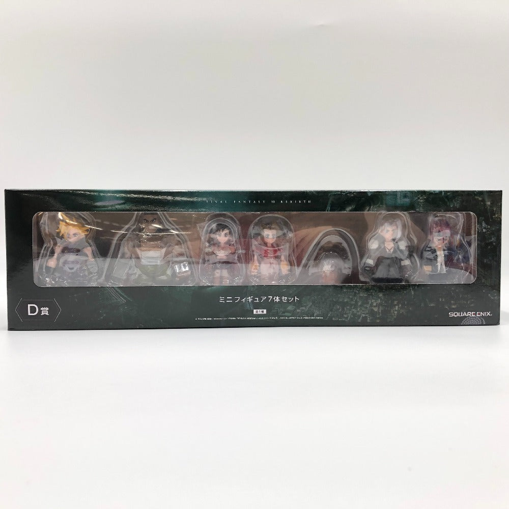 SQUARE ENIX (スクウェア エニックス) フィギュア ミニフィギュア 7体セット 「ファイナルファンタジーVII リバース 発売記念くじ」 D賞 ミニフィギュア 未使用品