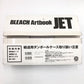 集英社 (シュウエイシャ) キャラクターグッズ  BLEACHイラスト集 JET 美品