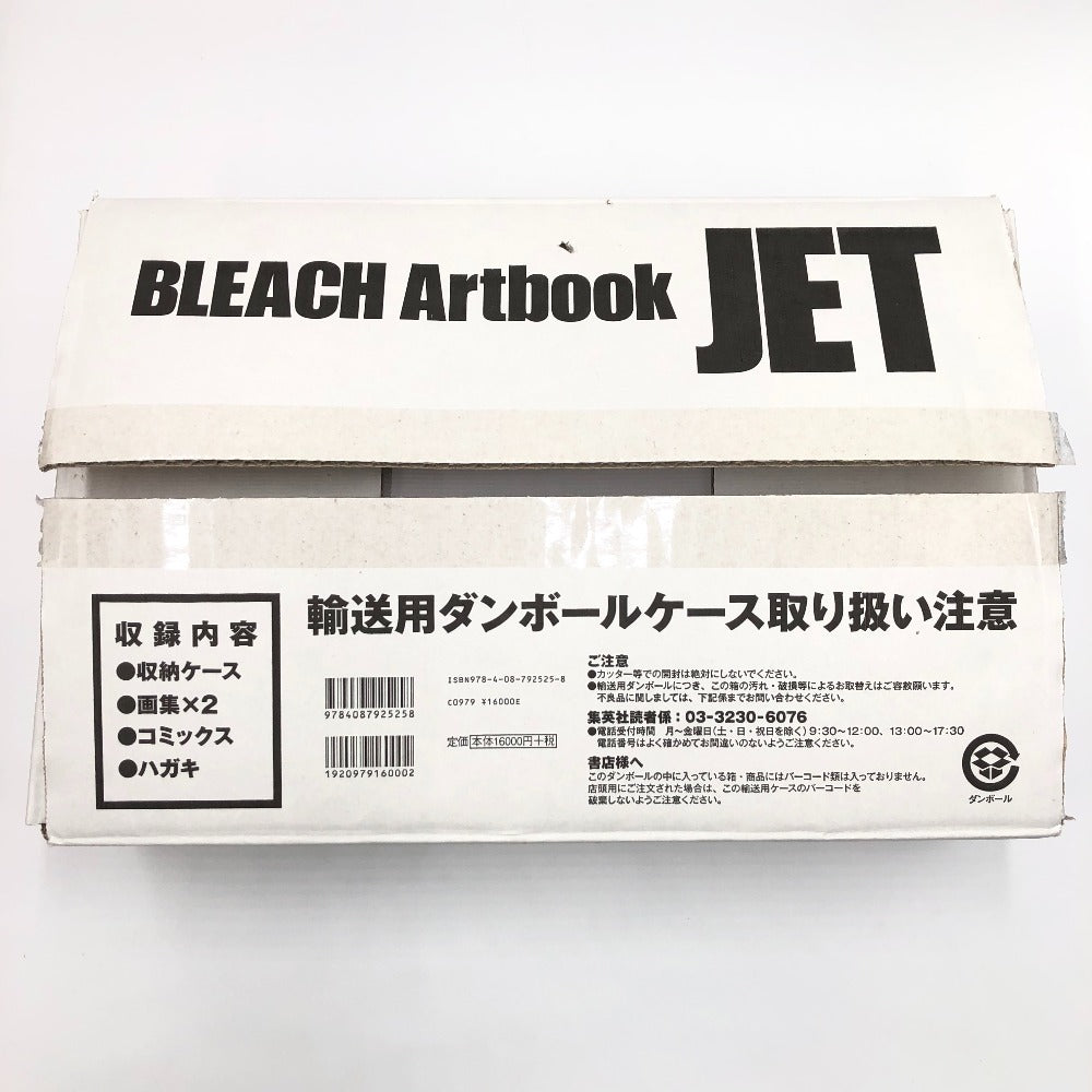 集英社 (シュウエイシャ) キャラクターグッズ  BLEACHイラスト集 JET 美品