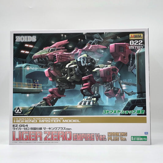 1/72 EZ-054 ライガーゼロ 帝国仕様 マーキングプラスVer. 「ZOIDS ゾイド」 HMM 022LIMITED コトブキヤショップ限定 KOTOBUKIYA コトブキヤ プラモデル
