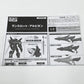 METAL ROBOT魂 ＜SIDE KMF＞ Z-01Z ランスロット・アルビオン 「コードギアス 反逆のルルーシュR2」 BANDAI バンダイ フィギュア
