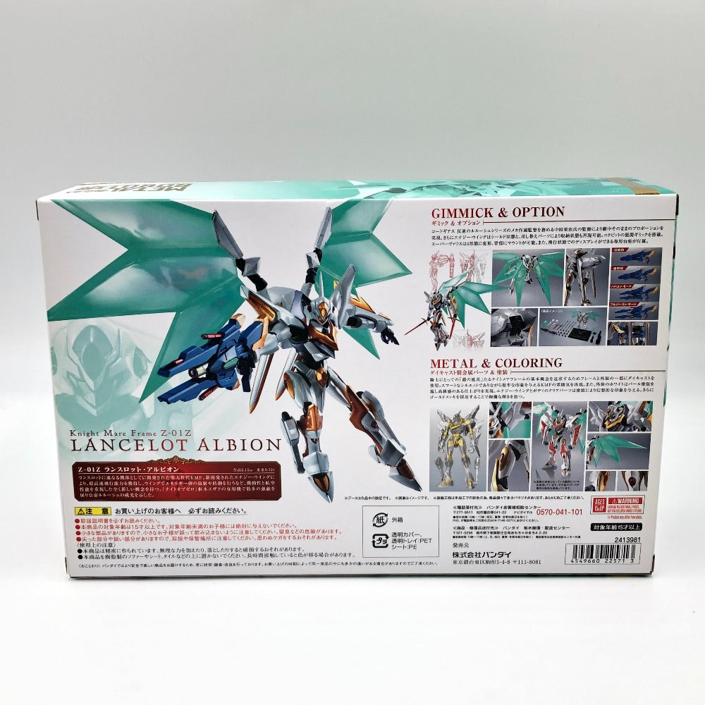 METAL ROBOT魂 ＜SIDE KMF＞ Z-01Z ランスロット・アルビオン 「コードギアス 反逆のルルーシュR2」 BANDAI バンダイ フィギュア