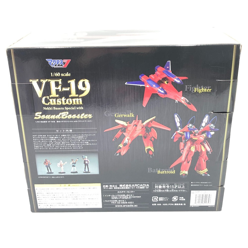 完全変形 1/60 VF-19改 熱気バサラスペシャル with サウンドブースター 「マクロス7」 Arcadia アルカディア フィギュア  ｜コンプオフ プラス – コンプオフプラス 公式ショップ