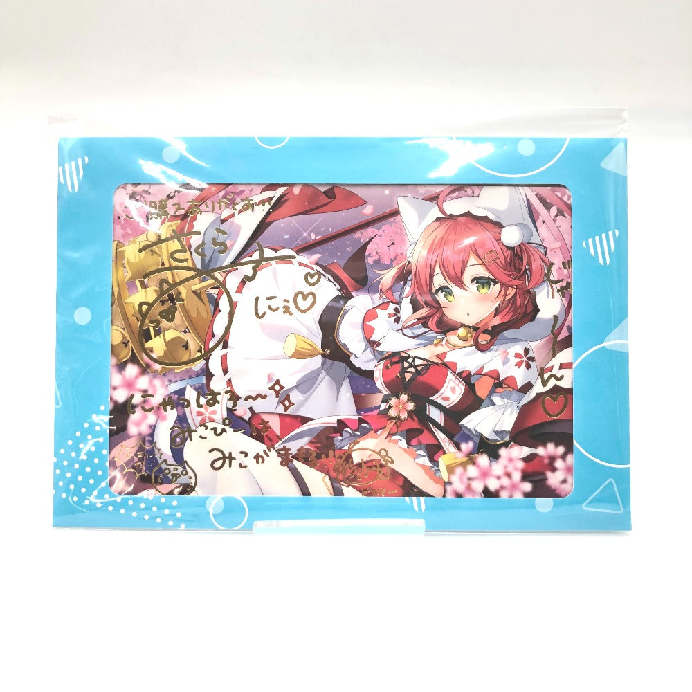 さくらみこ 箔押し複製サイン＆メッセージ入り黒兎描き下ろしポストカード 「バーチャルYouTuber ホロライブ さくらみこ 3D新衣装記念2022 3D新衣装記念フルセット」 購入特典 キャラクターグッズ 未開封品