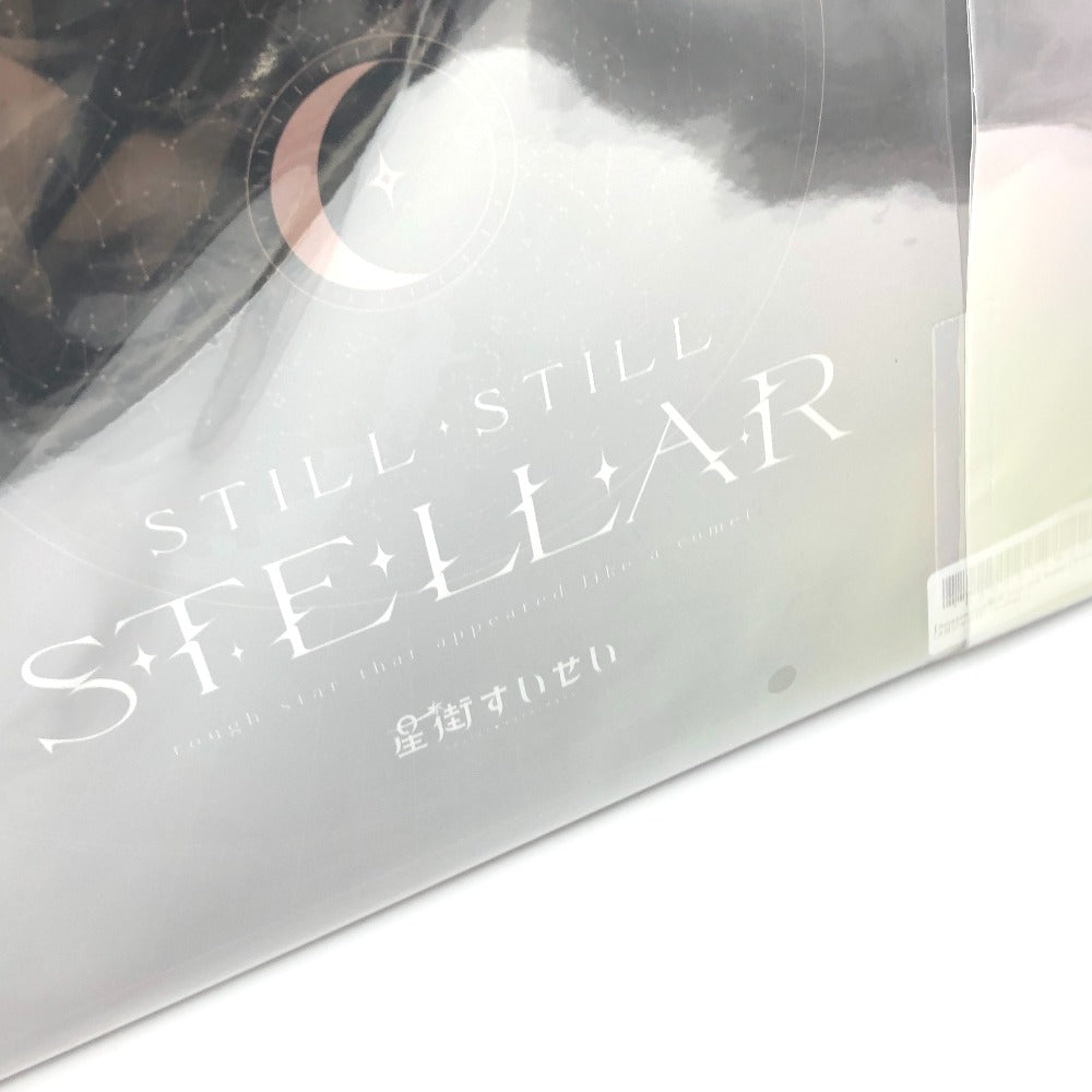 レコード 星街すいせい / Still Still Stellar[完全生産限定盤] 未使用品