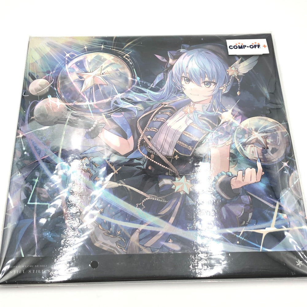 レコード 星街すいせい / Still Still Stellar[完全生産限定盤] 未使用品