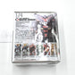 マスターガンダム 「FW GUNDAM CONVERGE ♯9」 BANDAI バンダイ フィギュア 未開封品