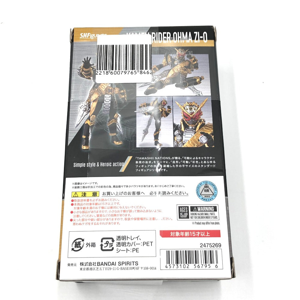 S.H.Figuarts 仮面ライダーオーマジオウ 「仮面ライダージオウ」 魂ウェブ商店限定 BANDAI バンダイ フィギュア