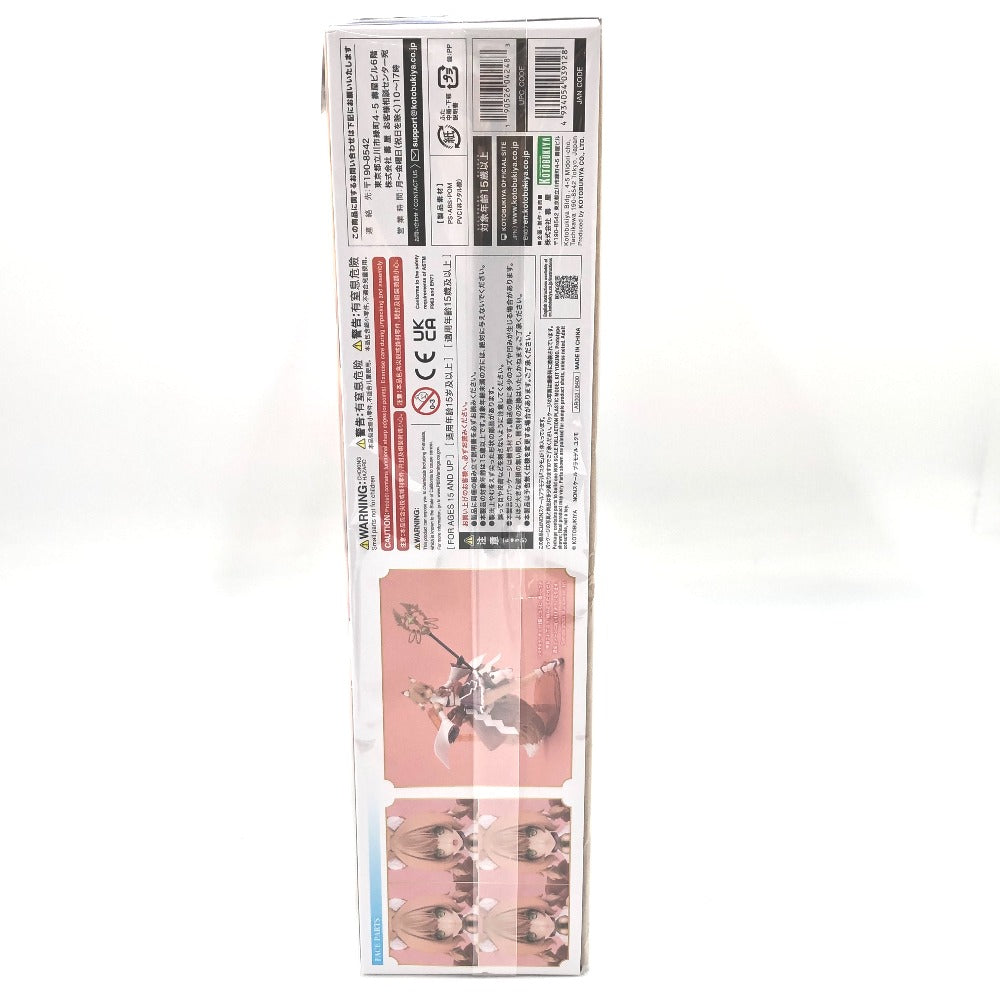 ユクモ 「アルカナディア」 [AR003] KOTOBUKIYA コトブキヤ プラモデル