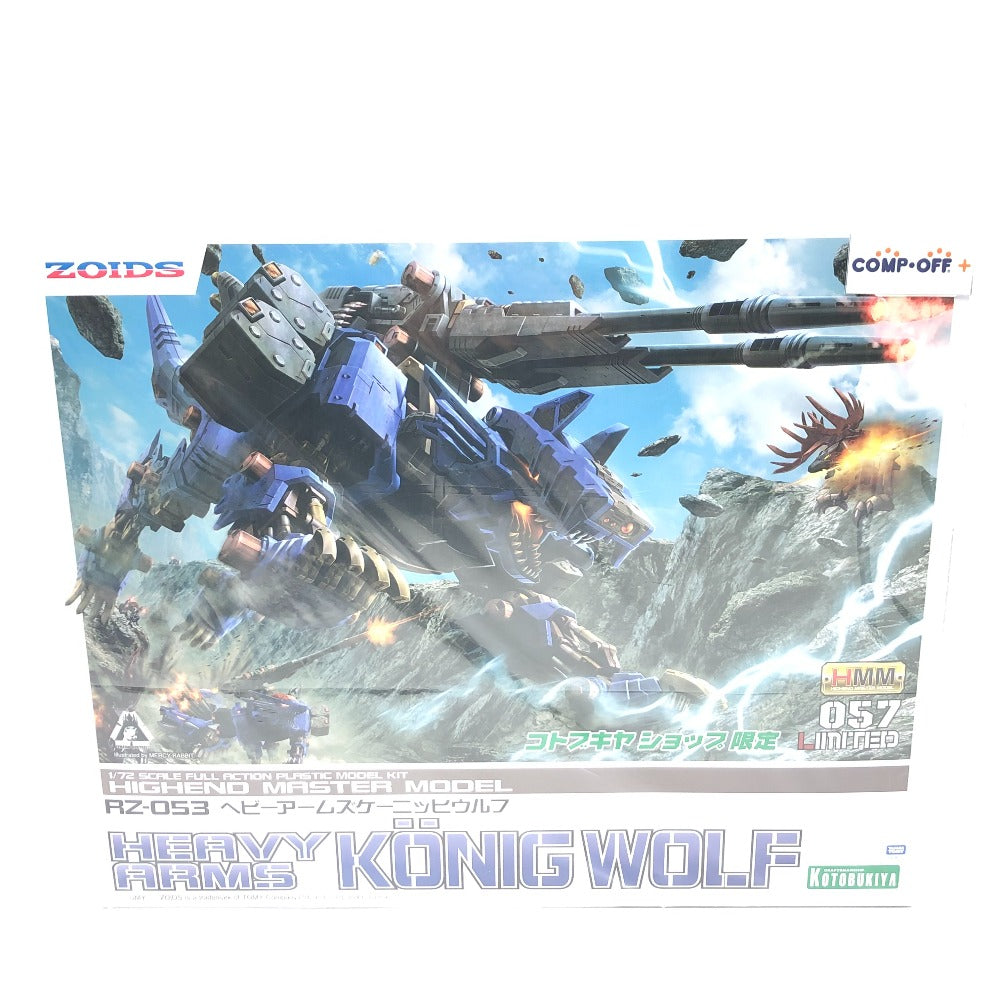 1/72 RZ-053 ヘビーアームズケーニッヒウルフ 「ZOIDS ゾイド」 HMM コトブキヤショップ限定 [ZD114] KOTOBUKIYA コトブキヤ プラモデル