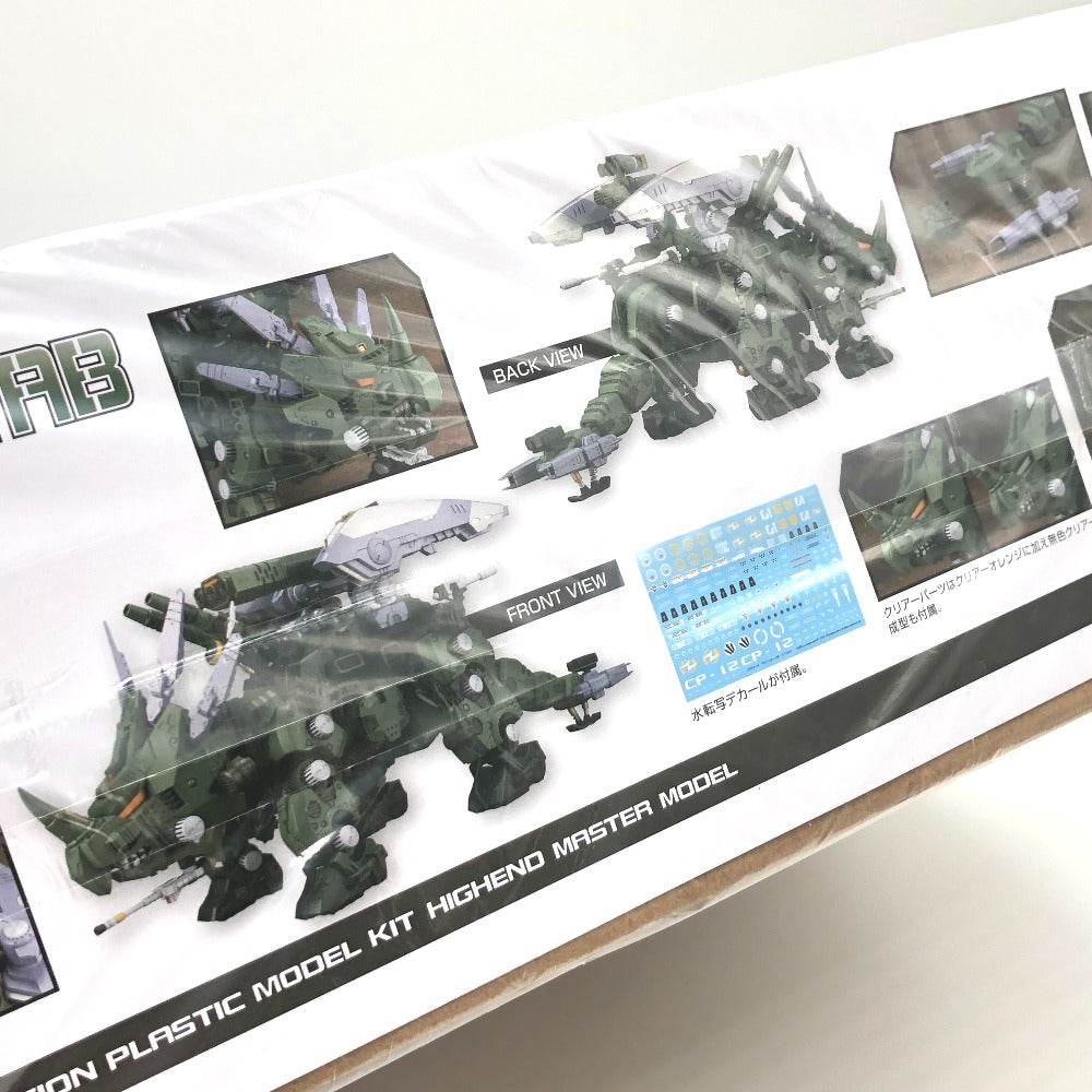 1/72 グリーンホーンAB 「ZOIDS ゾイド」 HMM [ZD161] KOTOBUKIYA コトブキヤ プラモデル