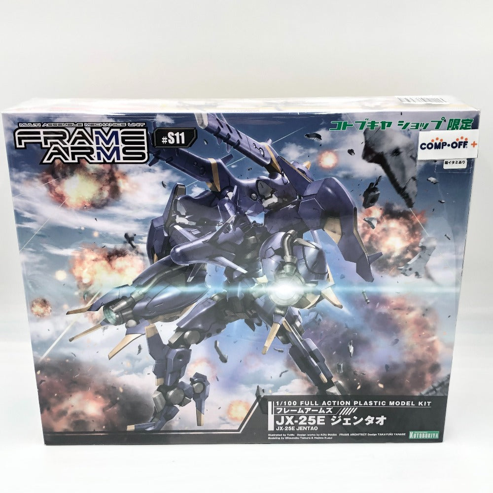 1/100 JX-25E ジェンタオ 「フレームアームズ」 コトブキヤショップ限定 [FA099] KOTOBUKIYA コトブキヤ プラモデル