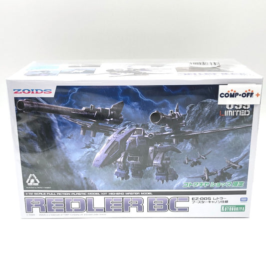 1/72 EZ-005 レドラー ブースターキャノン仕様 「ZOIDS ゾイド」 コトブキヤショップ限定 KOTOBUKIYA コトブキヤ プラモデル
