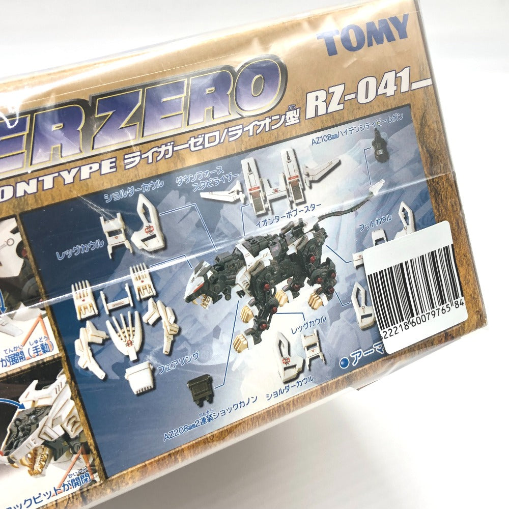 1/72 RZ-041 ライガーゼロ/ライオン型 「ZOIDS ゾイド」 [522461] TOMMY トミー プラモデル