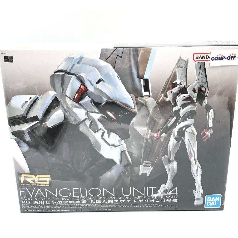 RG 汎用ヒト型決戦兵器 人造人間エヴァンゲリオン4号機 「ヱヴァンゲリヲン新劇場版」 プレミアムバンダイ限定 [5063926] BANDAI SPIRITS バンダイスピリッツ プラモデル
