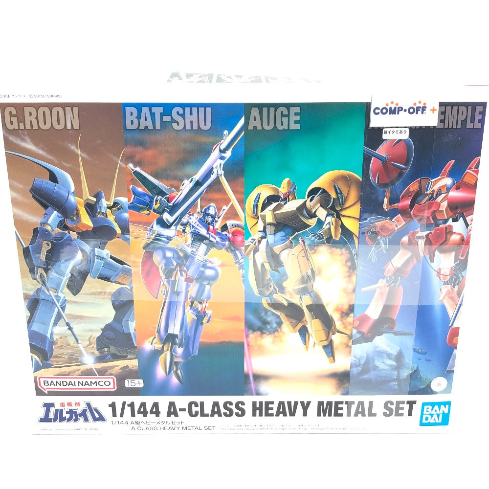 1/144 A級ヘビーメタルセット 「重戦機エルガイム」 [5061544] BANDAI SPIRITS バンダイスピリッツ プラモデル