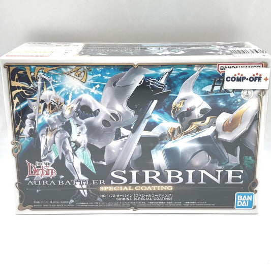 1/72 HG オーラバトラー サーバイン[スペシャルコーティング] 「聖戦士ダンバイン」 プレミアムバンダイ限定 [5067188] BANDAI SPIRITS バンダイスピリッツ プラモデル