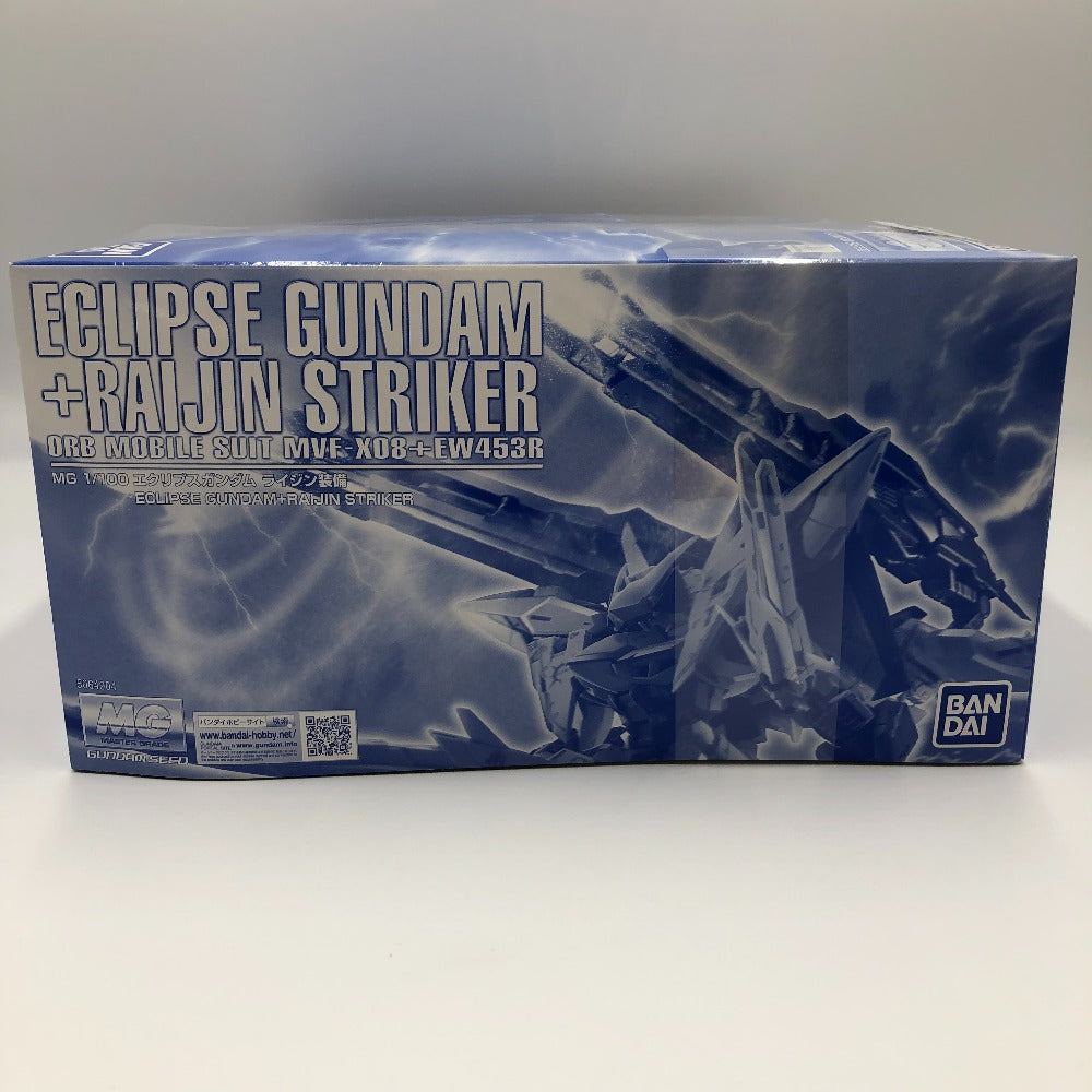1/100 MG MVF-X08+EW453R エクリプスガンダム ライジン装備 「機動戦士ガンダムSEED ECLIPSE」 プレミアムバンダイ限定 [5064904] BANDAI SPIRITS バンダイスピリッツ プラモデル
