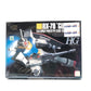 1/144 HG RX-78 ガンダム 「機動戦士ガンダム」 BANDAI バンダイ プラモデル