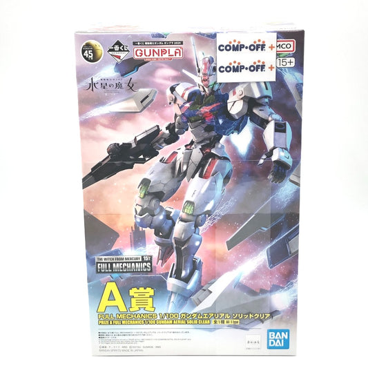 1/100 FULL MECHANICS ガンダムエアリアル ソリッドクリア 「一番くじ 機動戦士ガンダム ガンプラ 2024」 A賞  BANDAI SPIRITS バンダイスピリッツ プラモデル