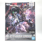 1/100 FULL MECHANICS レイダーガンダム 「機動戦士ガンダムSEED」 BANDAI SPIRITS バンダイスピリッツ プラモデル