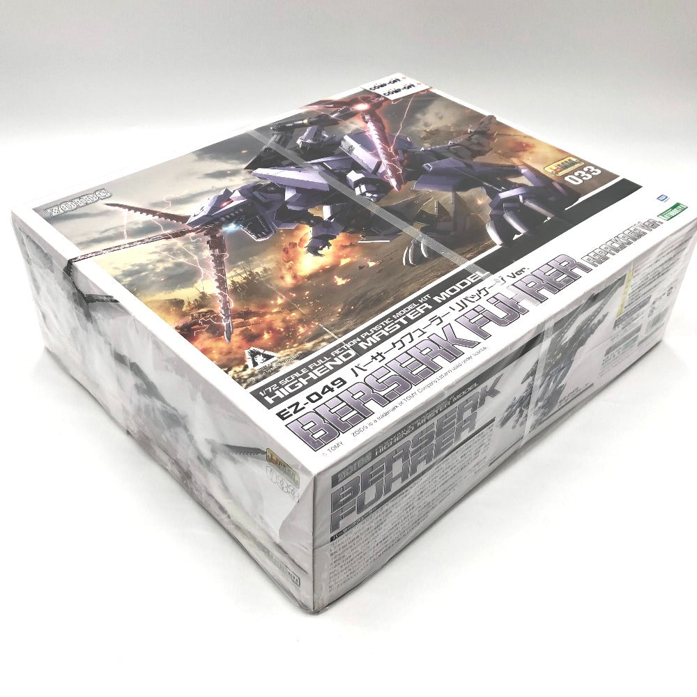1/72 EZ-049 バーサークフューラー リパッケージVer. 「ZOIDS ゾイド」 HMM KOTOBUKIYA コトブキヤ プラモデル