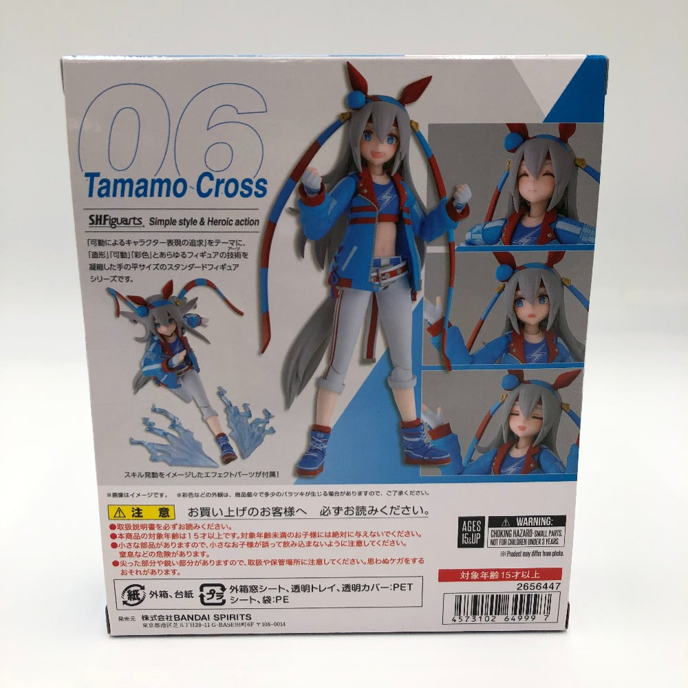 S.H.Figuarts タマモクロス 「ウマ娘 プリティーダービー」 フィギュア 未開封品