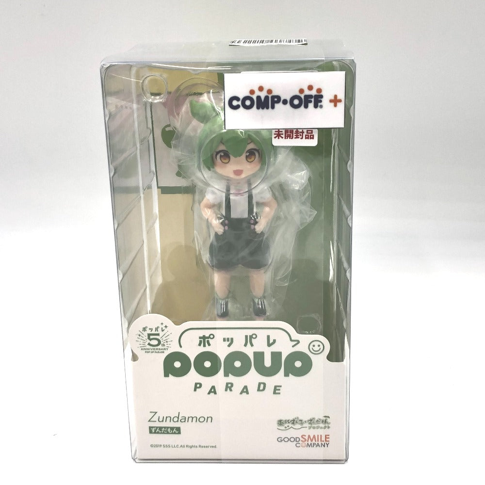 POP UP PARADE ずんだもん 「東北ずん子」 プラスチック製塗装済み完成品 GOODSMILECOMPANY グッドスマイルカンパニー フィギュア 未開封品