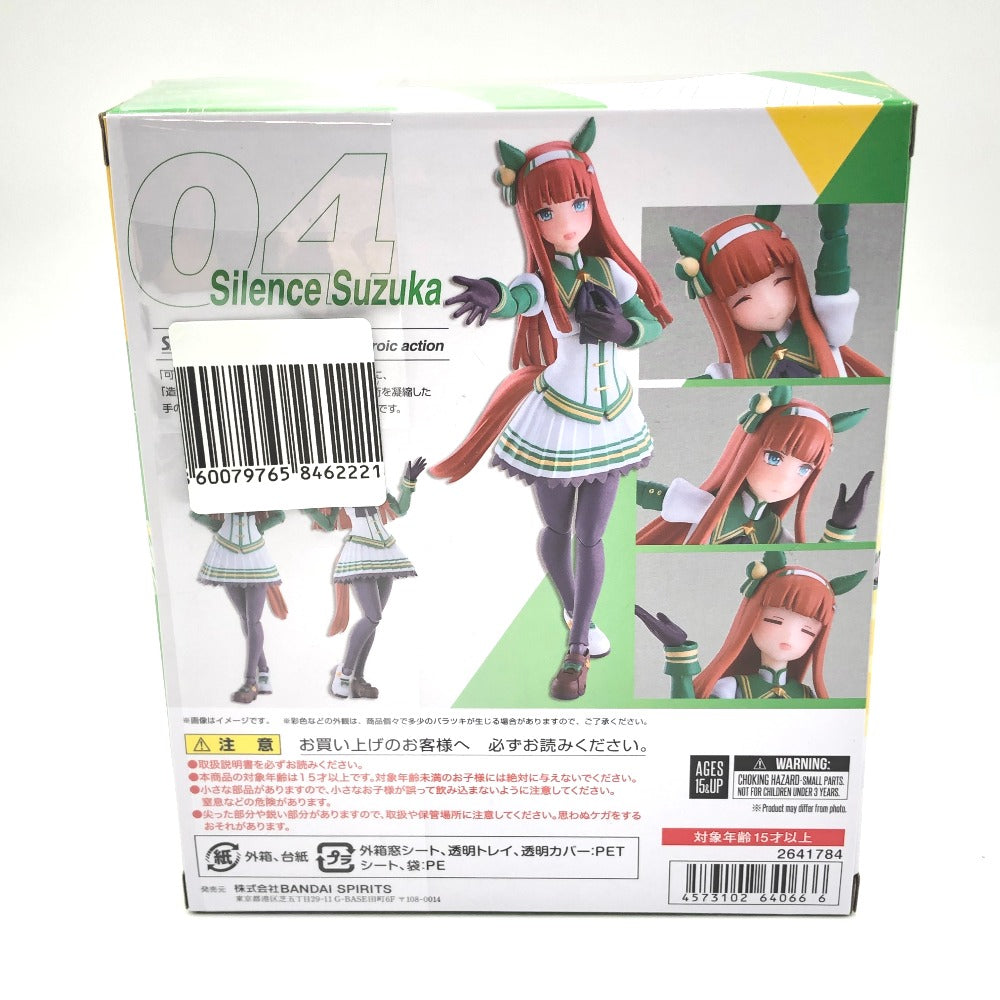 S.H.Figuarts サイレンススズカ 「ウマ娘 プリティーダービー」 BANDAI バンダイ フィギュア 未開封品