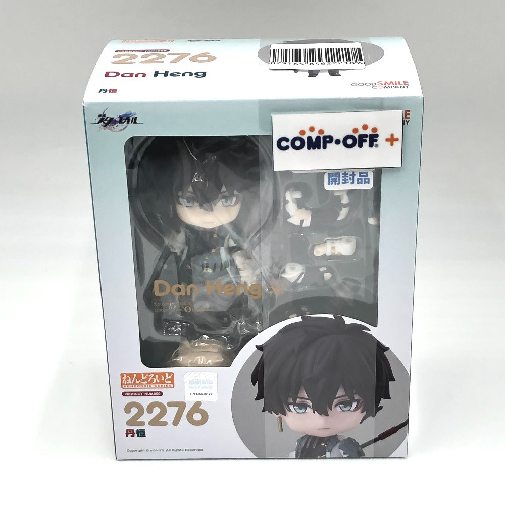 ねんどろいど 丹恒 「崩壊：スターレイル」 ねんどろいど グッドスマイルカンパニー ネンドロイド フィギュア
