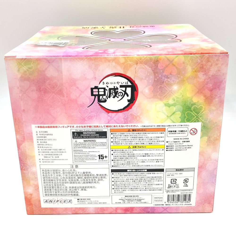 甘露寺蜜璃1/8スケールフィギュア ANIPLEX+限定 GOODSMILECOMPANY グッドスマイルカンパニー フィギュア 未開封品