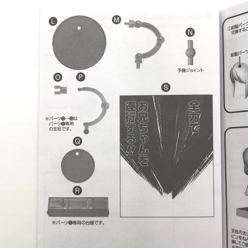ねんどろいど 脹相 「呪術廻戦」 ねんどろいど グッドスマイルカンパニー ネンドロイド フィギュア